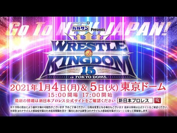 Wrestle Kingdom 15