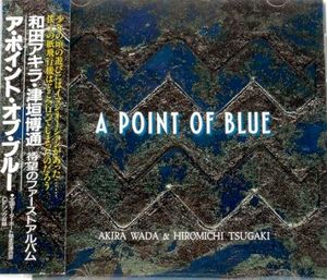 A Point of Blue
