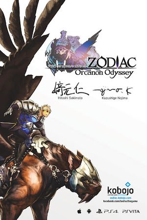 Zodiac: Orcanon Odyssey