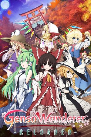 Touhou Genso Wanderer