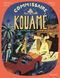 Un homme tombe avec son ombre - Commissaire Kouamé, tome 2