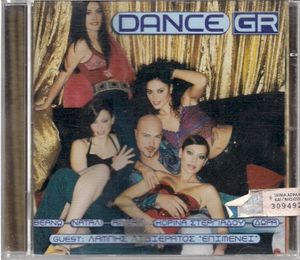 Dance GR