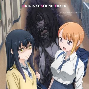TV series “MIERUKOCHAN” Original Sound Track CD (OST)