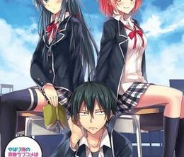 image-https://media.senscritique.com/media/000020398666/0/my_teen_romantic_comedy_snafu_there_s_no_choice_but_to_wish_them_happiness_right_here_as_they_arrive_at_their_destiny.jpg
