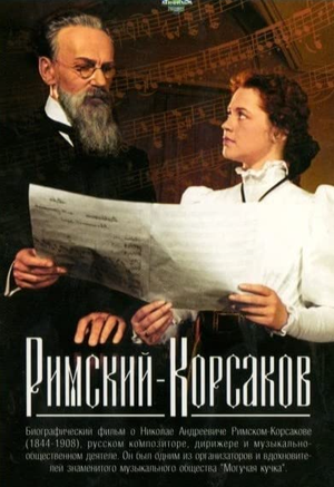 Rimski-Korsakov