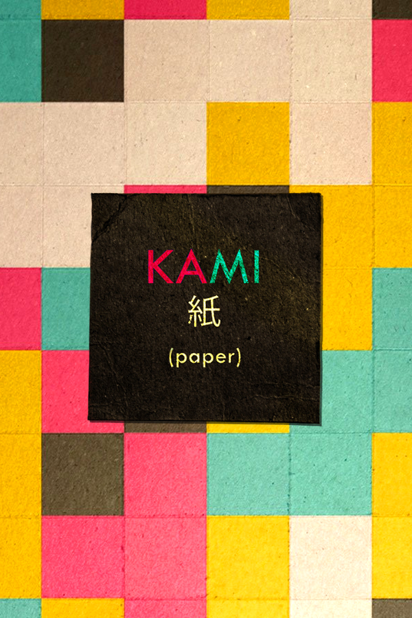 Kami