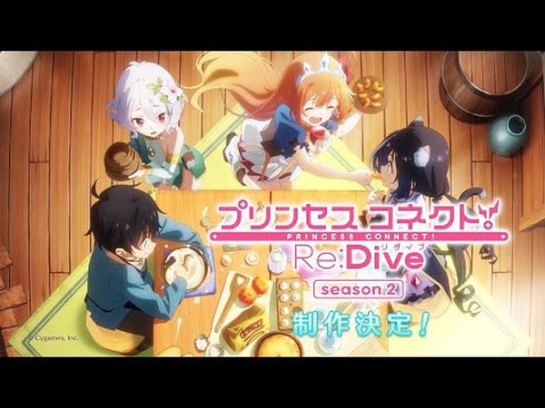 Princess Connect! Re:Dive 2