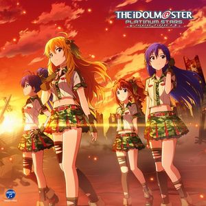 THE IDOLM@STER PLATINUM MASTER 02 僕たちのResistance (Single)