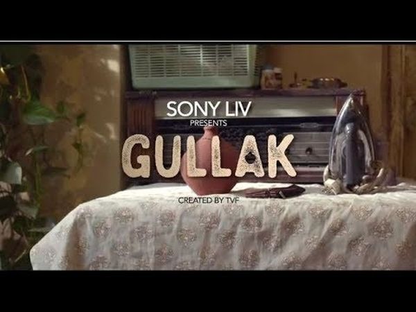 Gullak