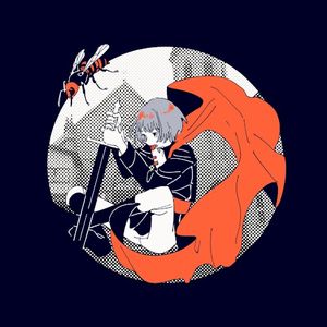 The Hate Man (Single)