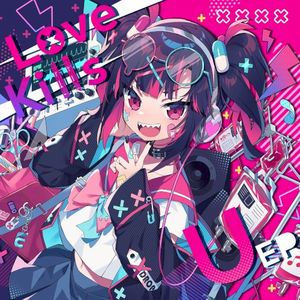 Love Kills U (EP)