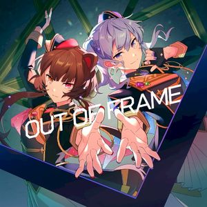 OUT OF FRAME (Instrumental)