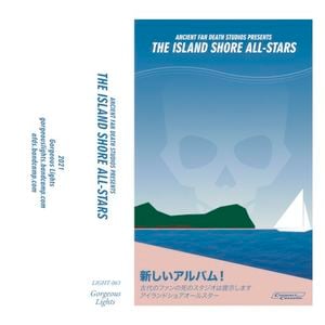 Ancient Fan Death Studios presents: The Island Shore All-Stars