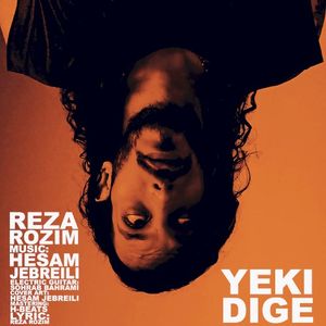 Yeki Dige (Single)