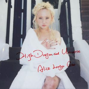 High Dragon and Universe (EP)