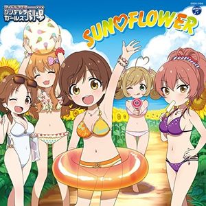 THE IDOLM@STER CINDERELLA GIRLS LITTLE STARS! SUN♡FLOWER (Single)