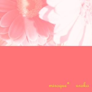 uroko (EP)