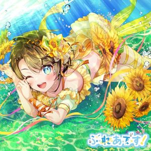 ぷ・れ・あ・で・す! (Single)
