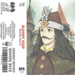 Bloody Horror (EP)