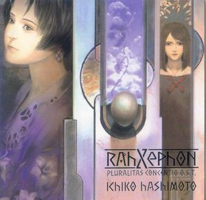 RAHXEPHON pluralitas concentio O.S.T. (OST)