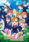 Love Live! School Idol Project 2