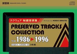 スクウェア 秘蔵音源集 Preserved Tracks Collection from 1986~1996 (OST)