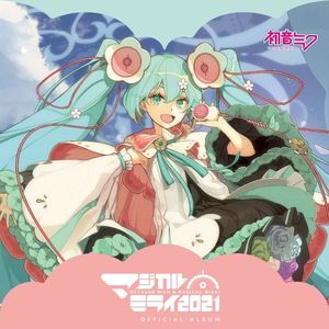 初音天地開闢神話