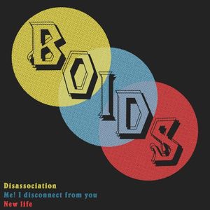 Disassociation EP (EP)