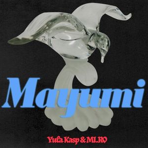 Mayumi (EP)