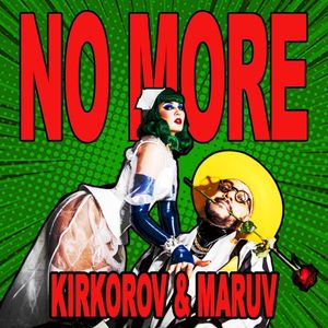 No More (Single)