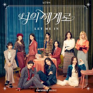 Let Me In (Single)