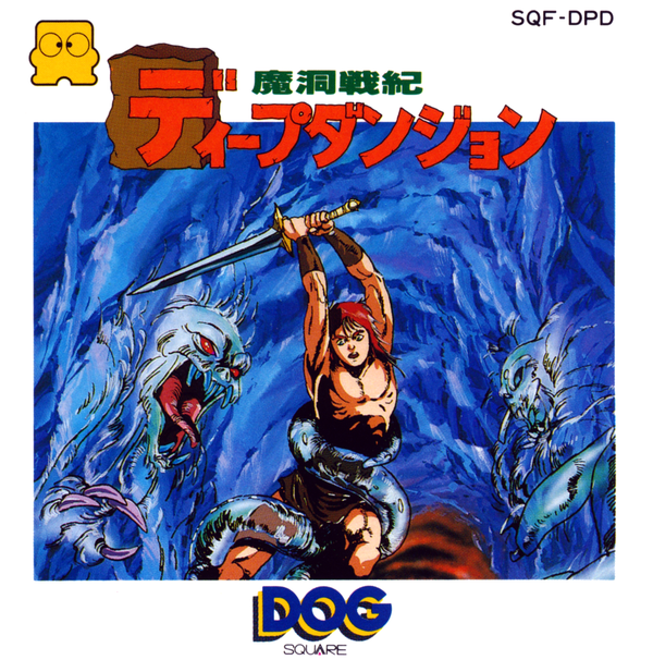 Deep Dungeon: Madō Senki