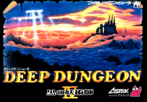 Deep Dungeon IV: Kuro no Yōjutsushi