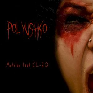 Polyushko (Single)