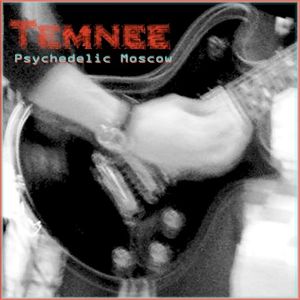 Psychedelic Moscow (EP)