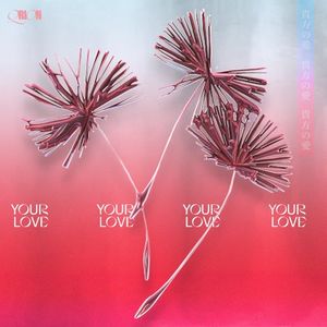 Your Love (Single)