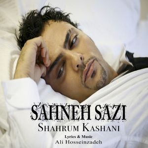 Sahneh Sazi (Single)