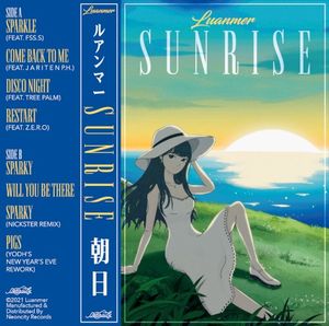 Sunrise (EP)