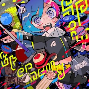 Spin Eternally (Single)