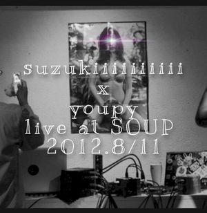Live at SOUP 2012.8/11 (Live)