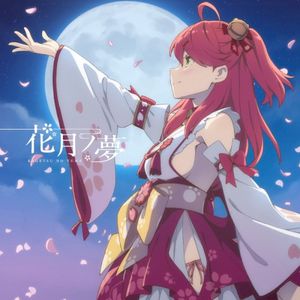 花月ノ夢 (Single)