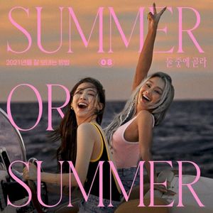 Summer or Summer (Single)
