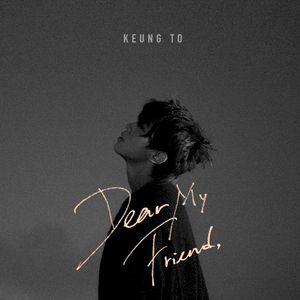 Dear My Friend, (Single)