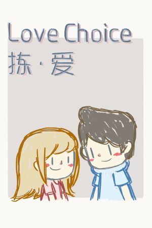 Love Choice