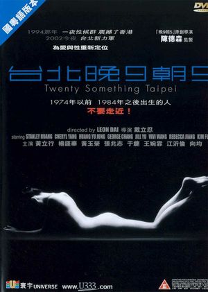 Twenty Something Taipei