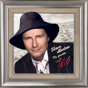 Ты далеко (Single)
