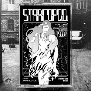 Starcity