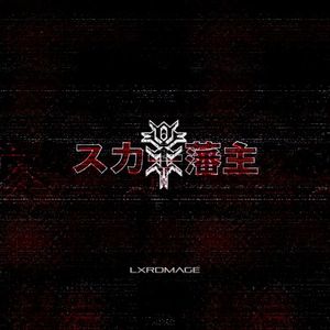 LXRDMAGE (EP)