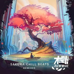 足跡 (RetroVision Remix) - Sakura Chill Beats Singles