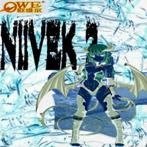 Niivek II (EP)
